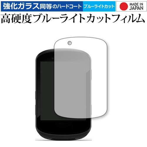 楽天市場】＼25日はP最大13倍!!／ GARMIN Edge 830 / 530 専用