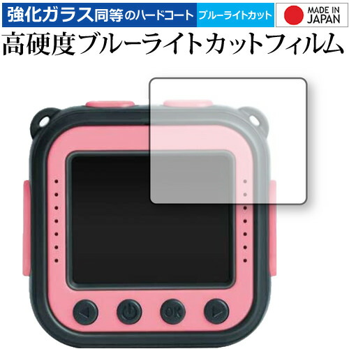 Drograce キッズカメラ使い方, キッズカメラ 幼児向け – WWQL