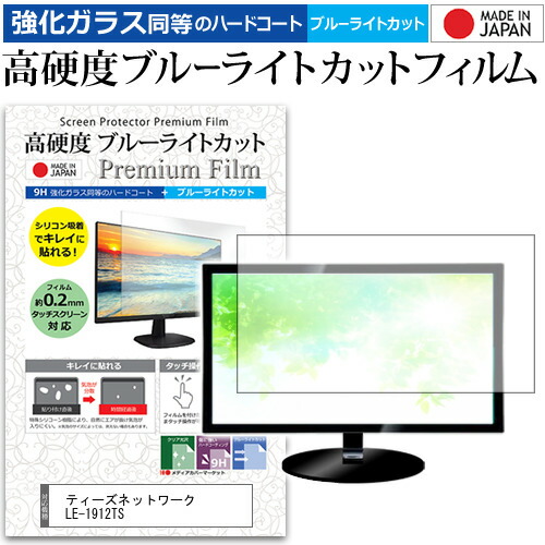 楽天市場】NEC PC-TV454 15インチ3モード対応CRT アナログRGB15ピン