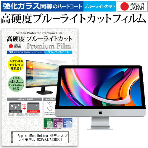 Apple iMac Retina 液晶一体型 A2115 27インチ Apple iMac (Retina 5K 27-inch 2019) 一体型 デスクトップ A2115