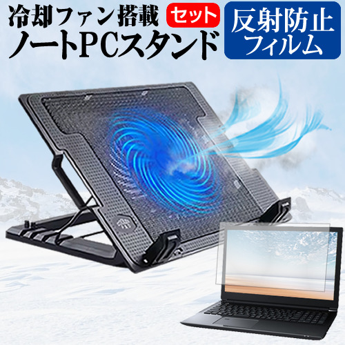 Dell Precision 5750 年版 17インチ 機種用 大型冷却ファン搭載 ノートpcスタンド 折り畳み式 パソコンスタンド 4段階調整 メール便送料無料 母の日 プレゼント 実用的 Dell Precision 5750 年版 ノートパソコンスタンド 冷却ファン 疲れない 液晶画面のみを