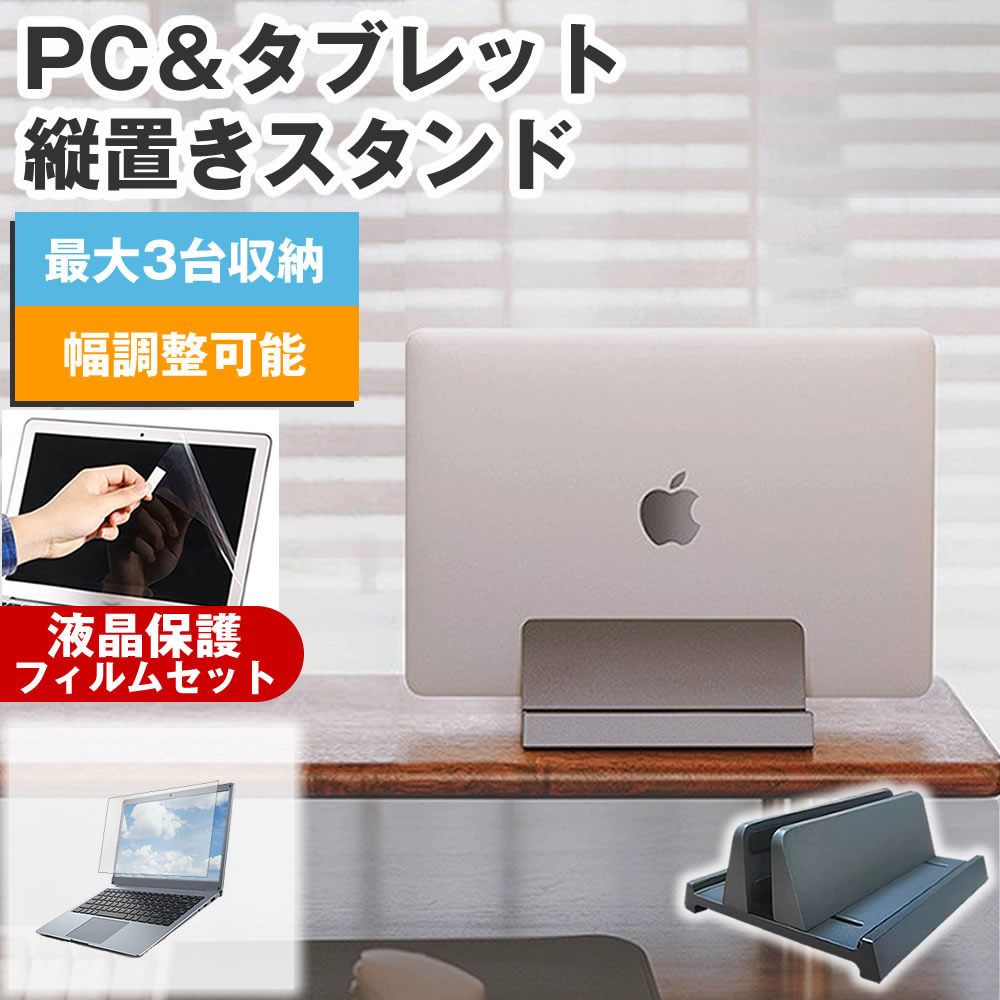 NEC Lavie u0026 VersaPro 2台セット NEC Lavie \u0026 VersaPro 2台セット C99740831 - Windowsノート本体販売 中