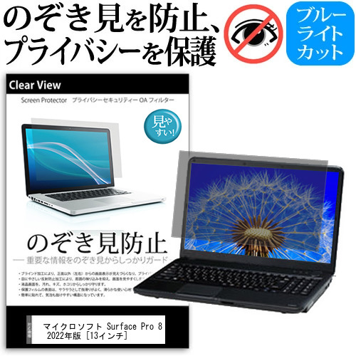 10日まで! 711) マイクロソフト Surface Go2 | daspi.ro