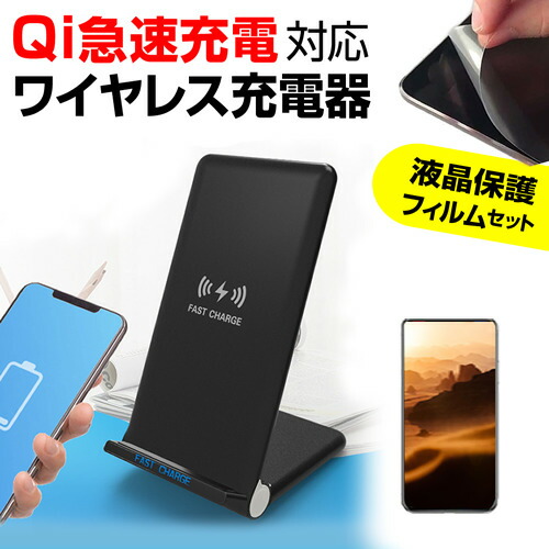 楽天市場】ワイヤレス充電器 折り畳み式 2in1 急速 同時無線充電
