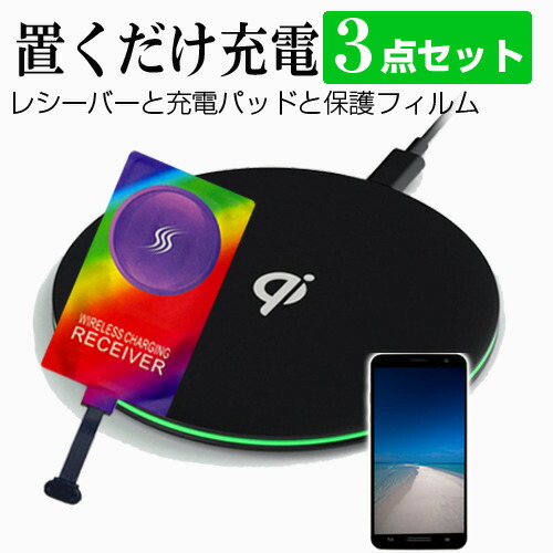 楽天市場】ワイヤレスチャージャー サンディスク iXpand バックアップ