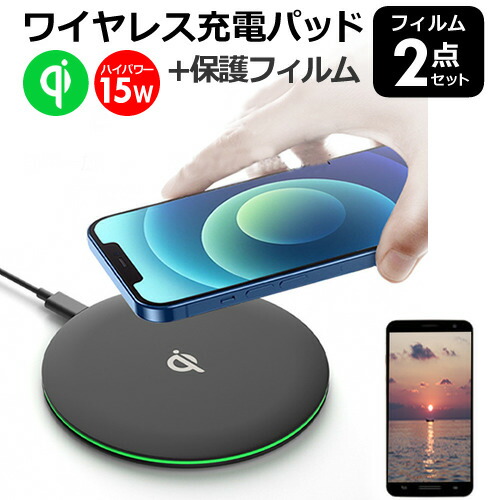 GOOGLE限定ワイヤレス充電器（非売品） GOOGLE限定ワイヤレス充電器（非売品）