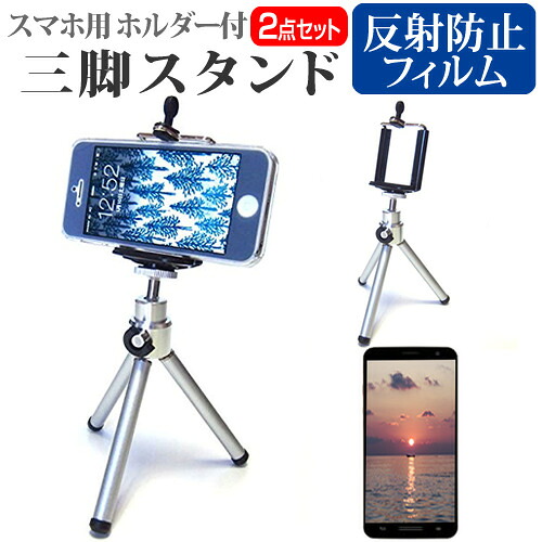 Tripod with smartphone holder that can be used with ASUS ZenFone 4 [5.5 inch] models, telescopic smartphone stand, smartphone holder, mail service, free shipping, JGS BGT compatible