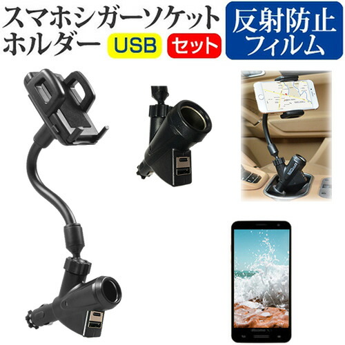 楽天市場】Libero 5G IV A302ZT Type-C 専用 カーチャージャー USB