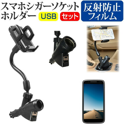 Google Pixel 9 本体 充電ケーブル付き 楽天市場】Google Pixel 9 Pro pixel9 Type-C 専用 カーチャージャー