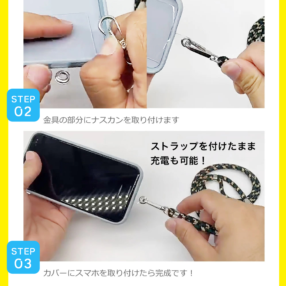 人気商品 スマホストラップホルダー クリア 2個セット スマホ