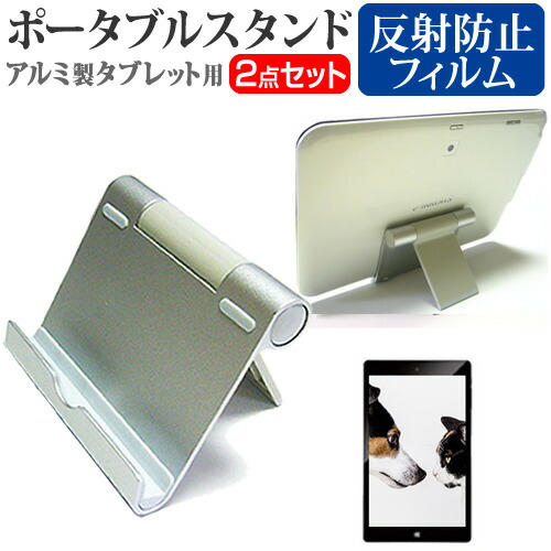 楽天市場】飲食店経営にオススメ｜タブレット 充電スタンド 卓上