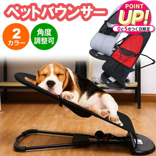 楽天市場】わんチェアー（犬用イス） : Bellos