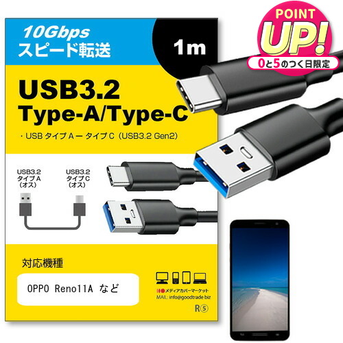 楽天市場】OPPO Reno 3a ドックコネクターフレックスケーブル USB Type