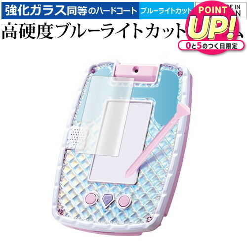 ディズニー　プリンセス　キラキラタブレット　ACアダプター　タイプ5U dショッピング |【送料無料！】【特典 ACアダプターTYPE5U 付属