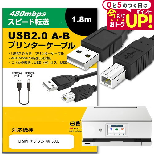 Epson プリンター EP-306(付属接続ケーブル付き) Amazon.co.jp