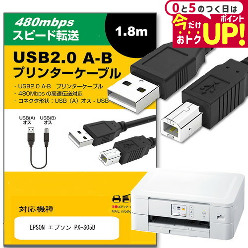 EPSON EP-775A インクジェットプリンター USBケーブル付き EPSON EP-775A インクジェットプリンター USBケーブル付き