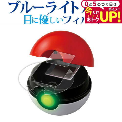 楽天市場】バカラ ポケモンコレクション モンスターボール