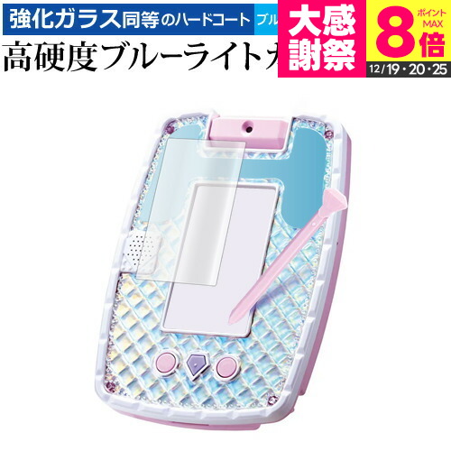 ディズニー　プリンセス　キラキラタブレット　ACアダプター　タイプ5U 楽天市場】【送料無料!】 【特典 ACアダプターTYPE5U 付属