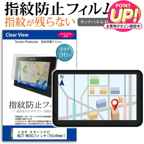 NSZT-W64 トヨタ純正ナビ　　4670D TOYOTA純正ナビ NSZN-W64T