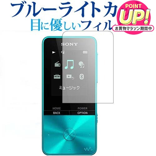 楽天市場】【反射防止・アンチグレア】 SONY WALKMAN NW-S310/NW-S310K