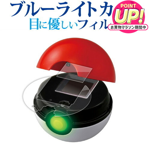 楽天市場】バカラ ポケモンコレクション モンスターボール クリア