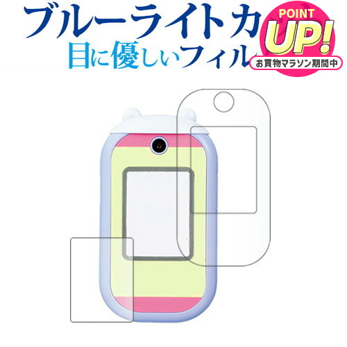 楽天市場】ちいかわフォン ポシェット付きDXセット(1セット)【バンダイ