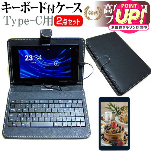 楽天市場】Lenovo Tab M11 キーボード Lenovo Tab B11/K11 10.95インチ