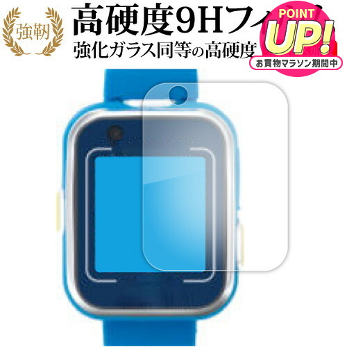 楽天市場】アガツマ ドラえもん しゃべるスマートウォッチ 腕時計