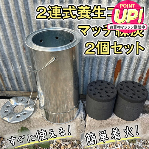 楽天市場】大和金属 レンタンストーブ 練炭2個入用 屋外用 : 農家の