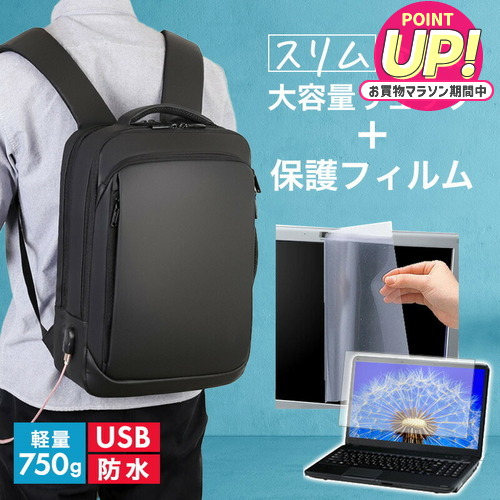 MSI CreatorPro-M16-B13V [16インチ] ビジネスリュック メンズ レディース パソコンバッグ フィルム セット 通勤 通学 USB 充電 リュックサック PC バッグ パソコン リュック 大容量 多機能 軽量 3way A4サイズ 防水 出張 海外 jgs bgt 互換品