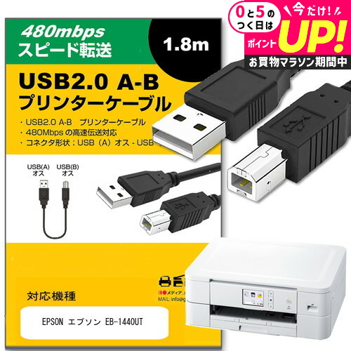 経年難有品 EPSONプリンターEP-805AW 残インクとUSBケーブル付属 経年難有品 EPSONプリンターEP-805AW 残インクとUSBケーブル付属