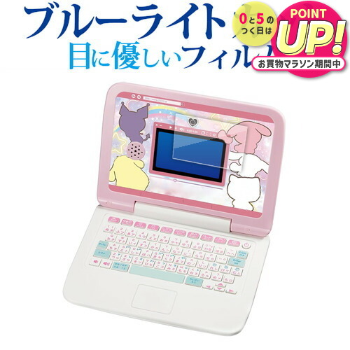 楽天市場】サンリオキャラクターズ カメラでkawaii マウスできせかえ