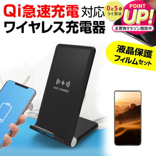 楽天市場】ワイヤレス充電器 折り畳み式 2in1 急速 同時無線充電