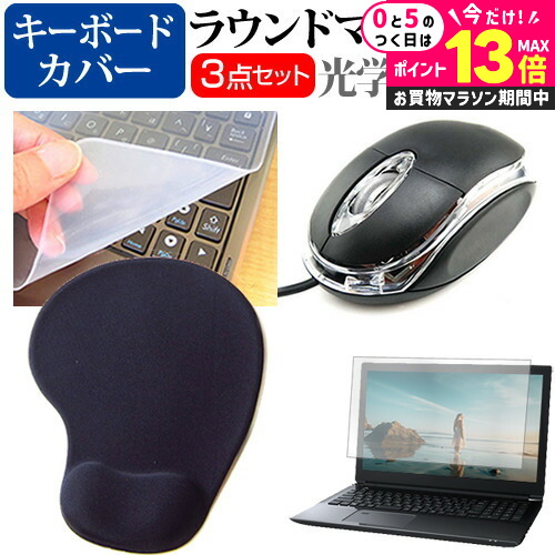 【今だけ新品マウスプレゼント！】NEC Lavieすぐ使えて初心者でも安心 ma-wb518r.jpg