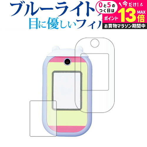 楽天市場】ちいかわフォン(1個)【バンダイ(ちいかわ)】 : 楽天24