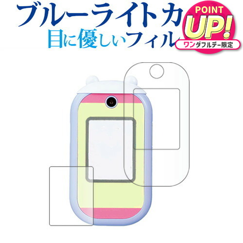 楽天市場】ちいかわフォン ポシェット付きDXセット(1セット)【バンダイ