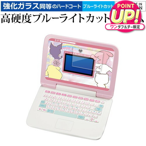 セガ　カメラでkawaii マウスできせかえ!サンリオキャラクターズ パソコン サンリオキャラクターズ カメラでkawaii マウスできせかえ