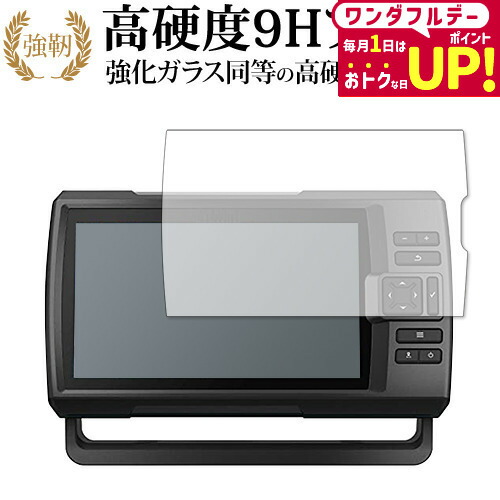 ＼1日はポイント2倍!!／ GARMIN STRIKER Vivid 9sv 保護 フィルム 強化ガラス と 同等の 高硬度9H メール便送料無料 jgs bgt画像