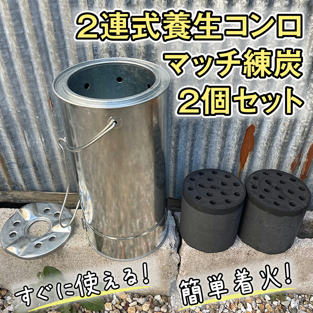 サロンストーブ 金属ガード付き　炭 練炭ストーブ　レトロ　災害　非常時 サロンストーブ 金属ガード付き 炭 練炭ストーブ レトロ 災害 非常時