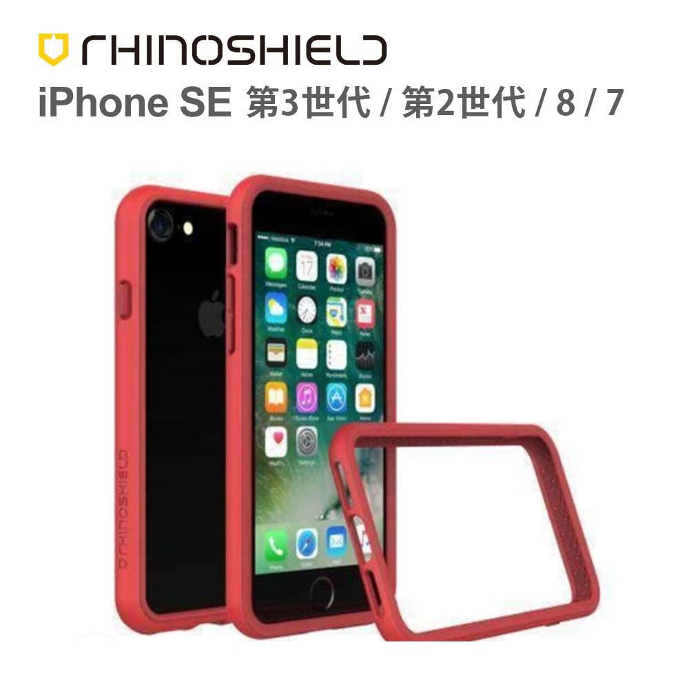 【数量限定】RHINOSHIELD [iPhone 13 mini] Solid SolidX/SolidSuit - iPhone 13 mini | RHINOSHIELD