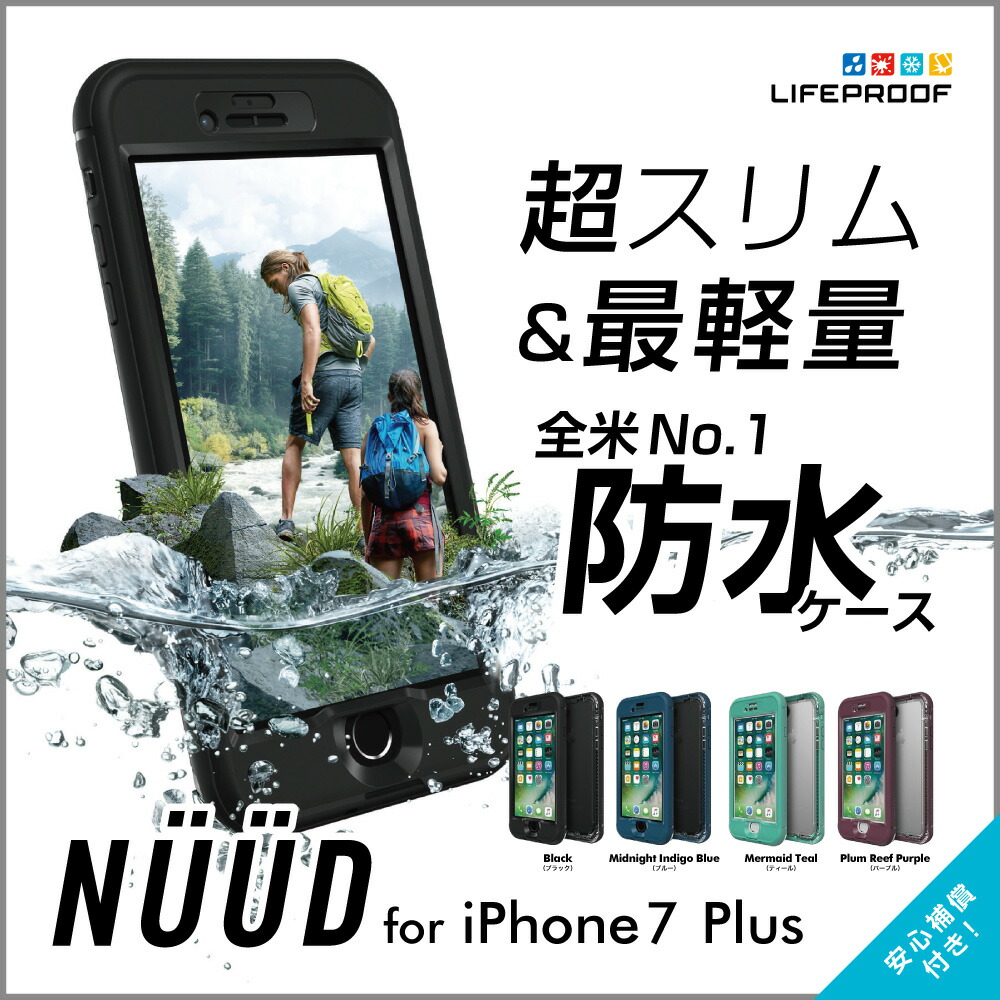気質アップ 正規販売代理店 防雪 For 指紋認証 Lifeproof ライフプルーフ 防塵 Ip68 Nuud For スマートフォン 携帯電話用アクセサリー Iphone Lifeproof Lifeproof 7 Plus Plus Iphoneケース 全5色 Nuud アイフォン7プラス用 耐衝撃ケース 全5色 耐衝撃 防水