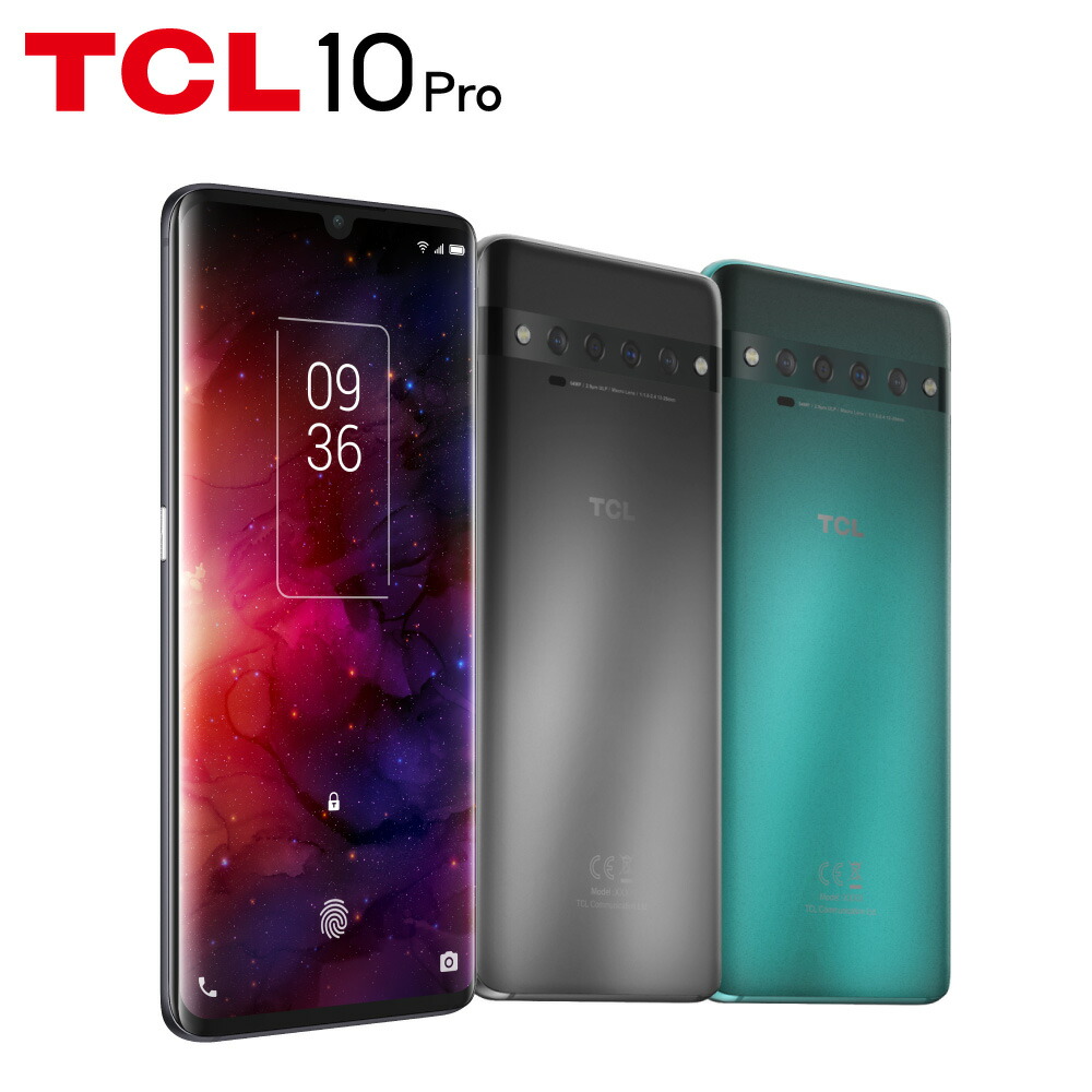 楽天市場 Tcl公式 Tcl 10 Pro Simフリー スマホ 本体 新品 128gb 6 47インチ 曲面有機el フルhd Hdr10 ブルーライト 軽減 4眼 カメラ 超広角 レンズ 大容量 メモリ 6gb バッテリー 4500mah スマートホーム 指紋認証 顔認証 Tcl Communication公式楽天市場店