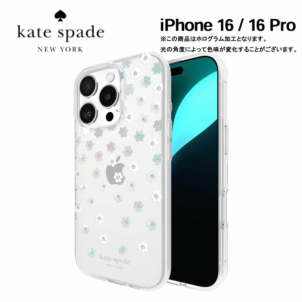 iPhone16 ケイトスペード (R)ハイブリッドカバー au限定】iPhone 16 Pro用 kate spade（R）ハイブリッドカバー