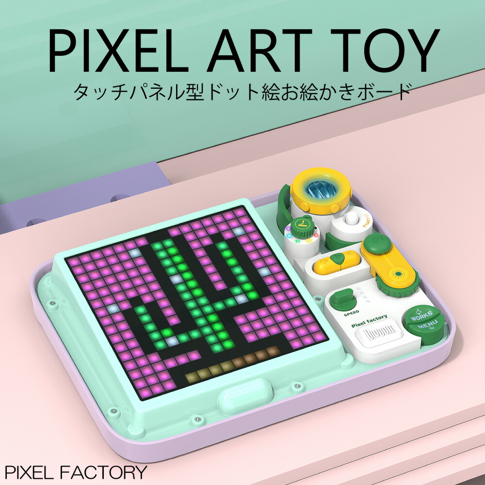 おもちゃ 知育玩具 Factory 知育玩具 ドット絵 Divoom Factory ドット絵 オーディオ Store店 Pixel ピクセルアート おもちゃ ピクセルアート ギフト Pixel 正規代理店 Fox おもちゃ 知育玩具 Factory 知育玩具 ドット絵 Divoom Factory ドット絵 オーディオ Store店 Pixel ピクセルアート おもちゃ ピクセルアート ギフト Pixel 正規代理店 Fox