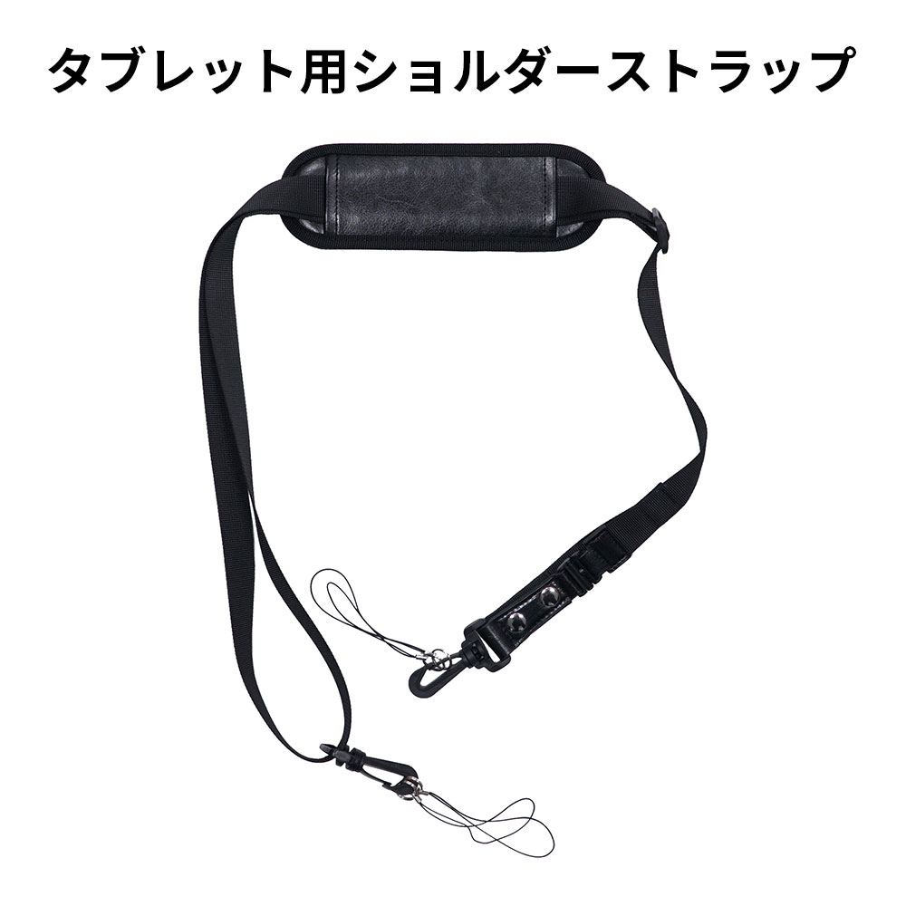 楽天市場】【複数デバイス対応】 ダブルストラップ付きショルダー