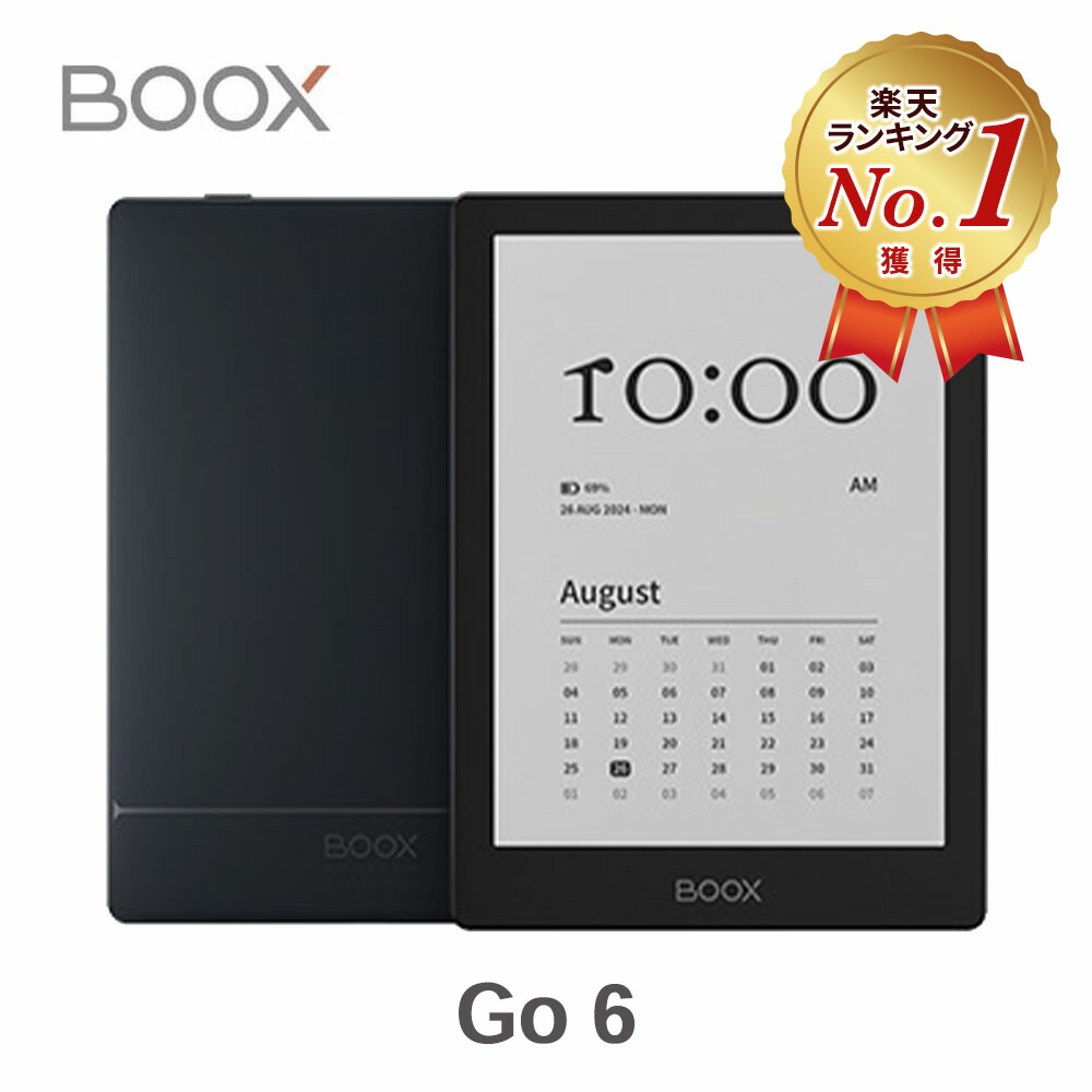 楽天市場】【正規代理店】 BOOX Page 7インチ 電子書籍リーダー 楽天市場】【正規代理店】 BOOX Page 7インチ 電子書籍リーダー