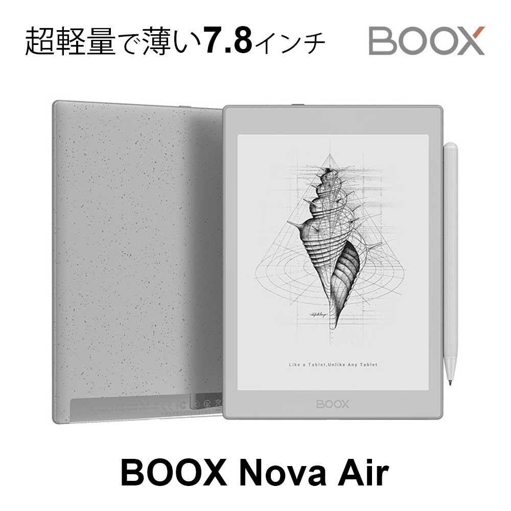 楽天市場】【あす楽】 BOOX ブークス Nova Air C with Magnetic Case