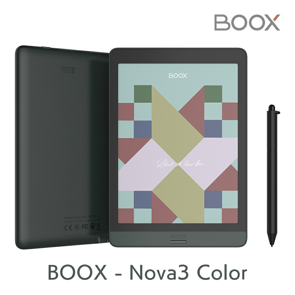 電子書籍リーダー タブレット カラー 大型 Boox Nova3 Color Android 10 Wifi 電子ペーパー 軽い Andapt Com