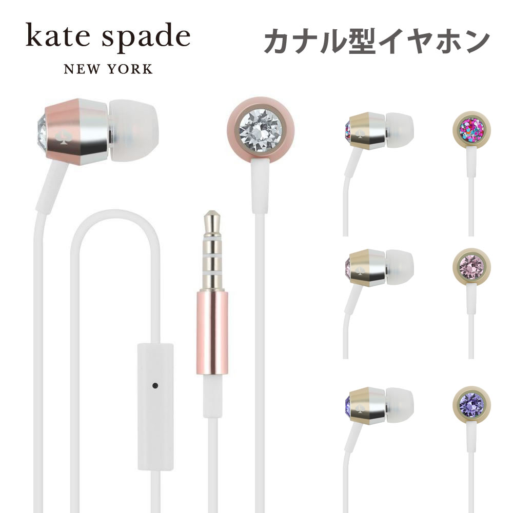 ksny-earbuds_01.jpg