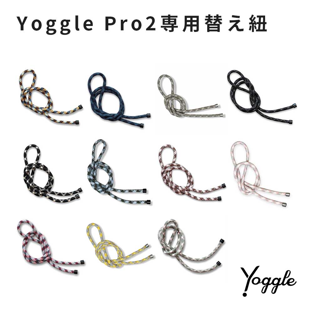 楽天市場】全機種対応 スマホストラップ M.CRAFTSMAN Yoggle Chain